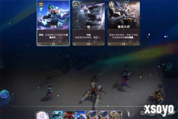 王者万象棋怎么玩 新手玩法攻略