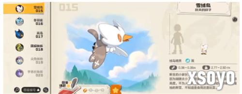 洛克王国世界温馨值怎么提升 温馨值提升攻略