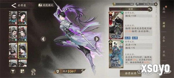 三国望神州吕玲绮怎么玩 吕玲绮进阶攻略