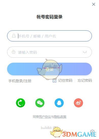 CCtalkv7.9.2.6