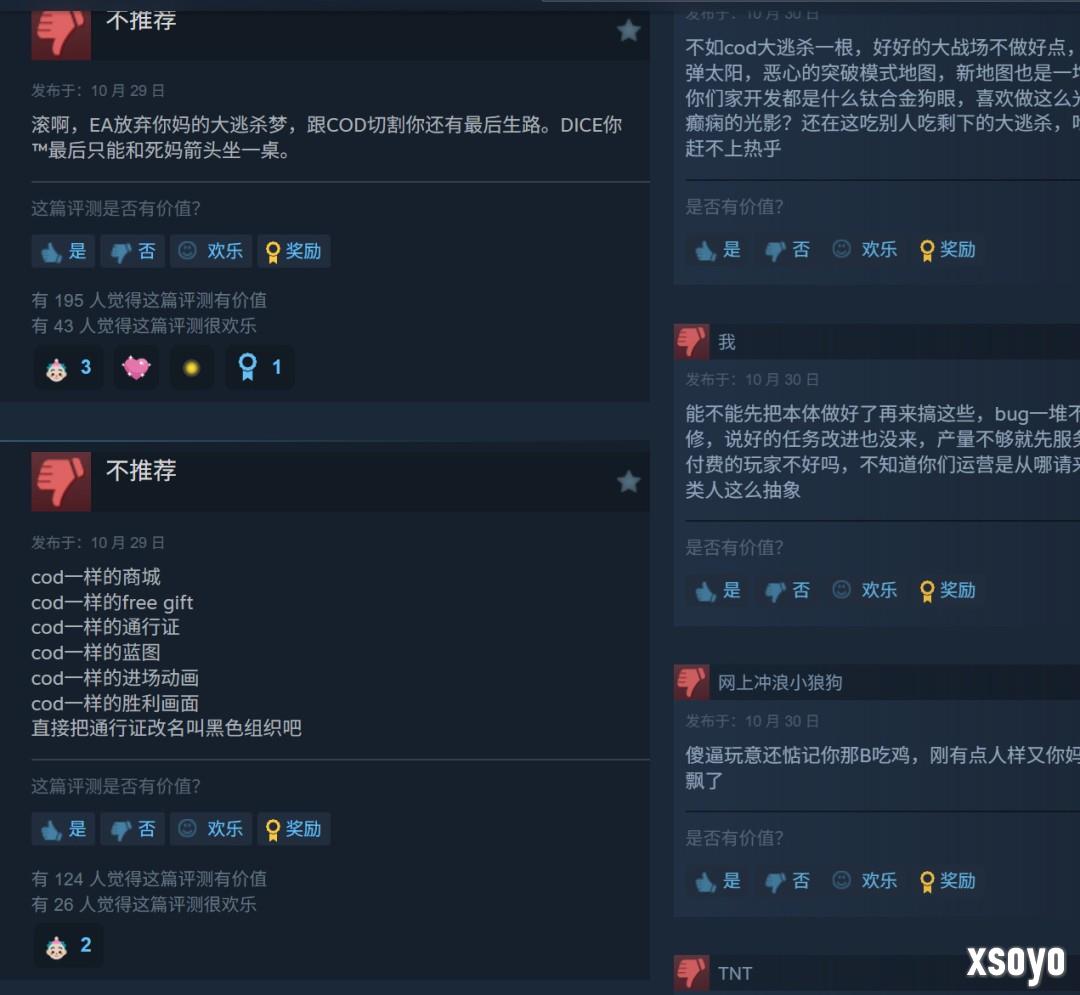 《战地6》大逃杀模式遭中文玩家差评轰炸 通行证强制捆绑大逃杀任务惹众怒