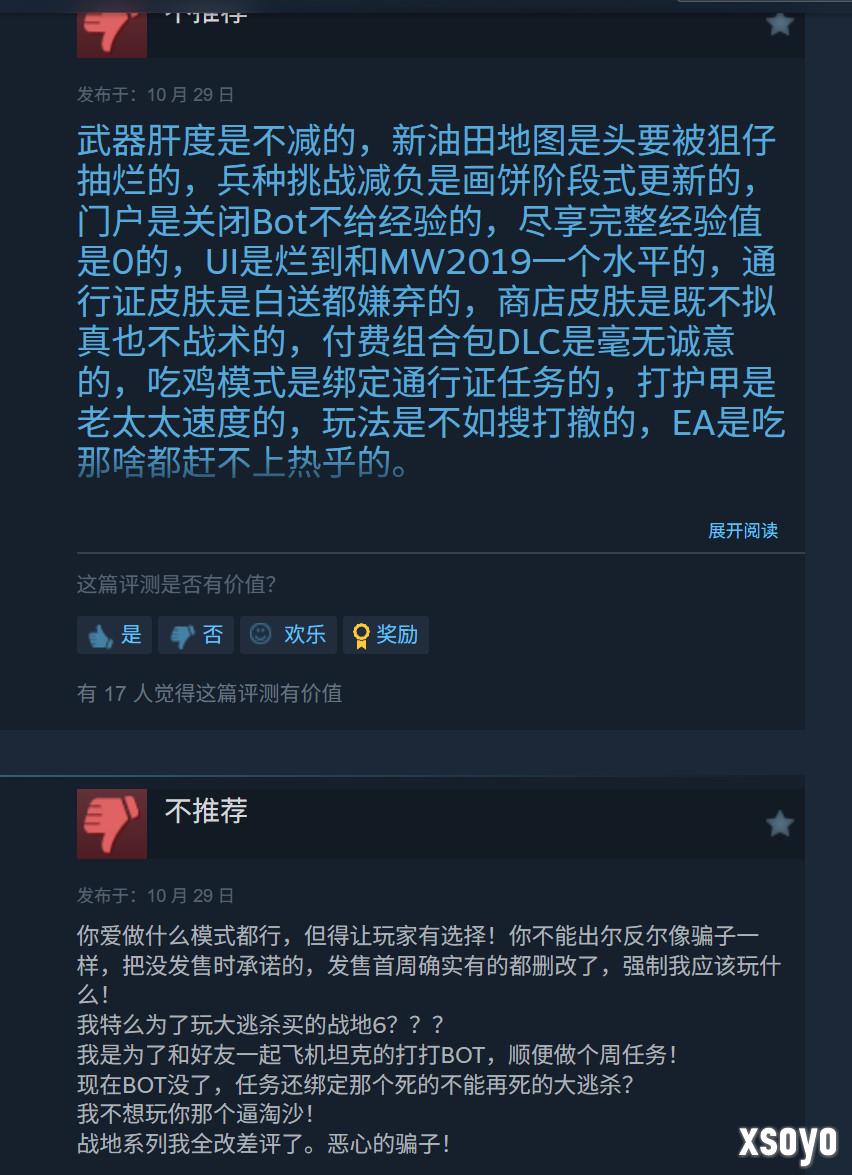 《战地6》大逃杀模式遭中文玩家差评轰炸 通行证强制捆绑大逃杀任务惹众怒