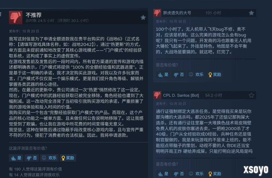 《战地6》大逃杀模式遭中文玩家差评轰炸 通行证强制捆绑大逃杀任务惹众怒