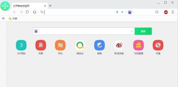 阿尔法安全浏览器