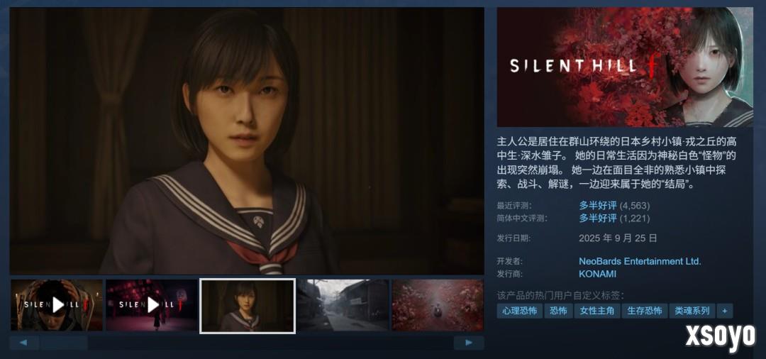 《合金装备》系列销量超6510万 《寂静岭》系列超1300万