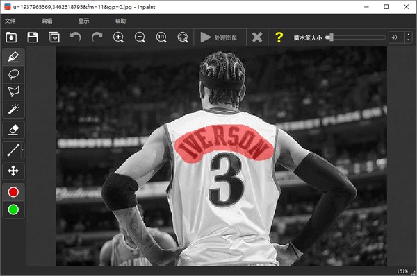 图片去水印工具v8.0