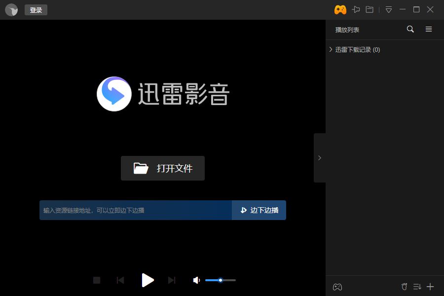 迅雷影音v6.2.3.590