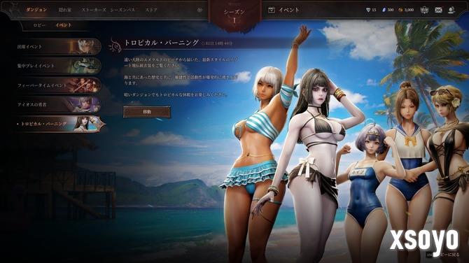 《地下城追踪者》正式推出 清凉美少女破衣探索