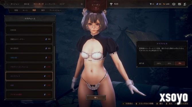 《地下城追踪者》正式推出 清凉美少女破衣探索