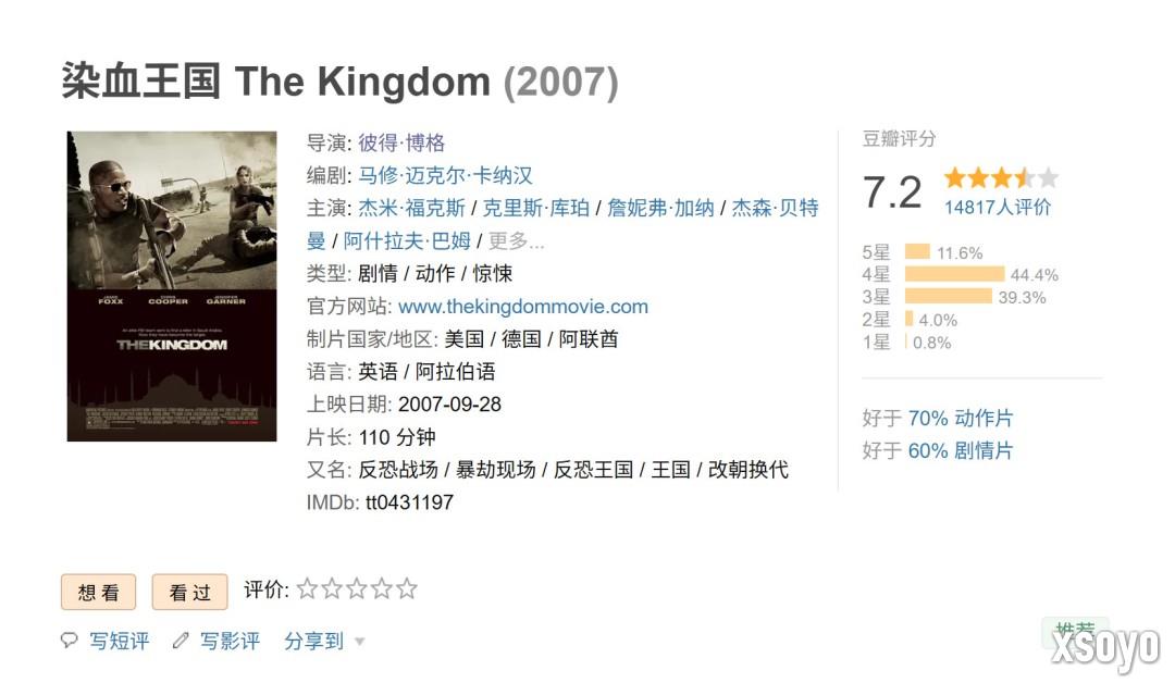 《使命召唤》真人电影将由《22英里》导演执导