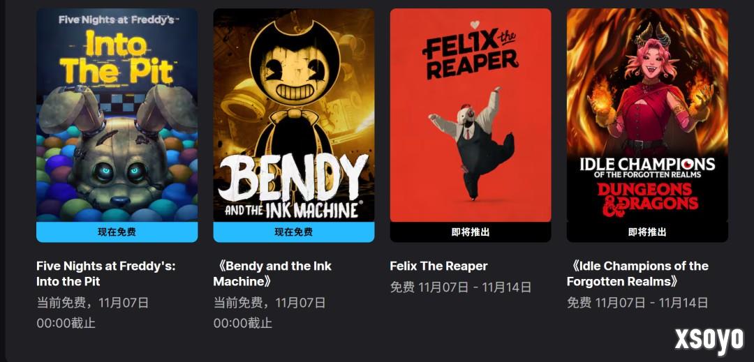 Epic喜加二：《玩具熊的五夜后宫：陷落球池》《班迪与墨水机器》免费领取