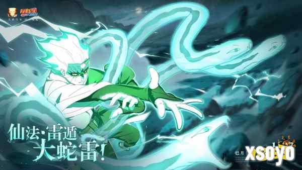 【超前爆料】守护羁绊,实力非凡的新世代第七班!