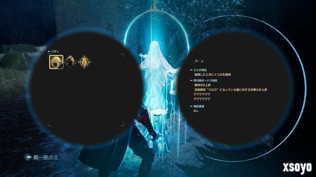 六大噬血者亮相！《噬血代码2》公开搭档系统详情