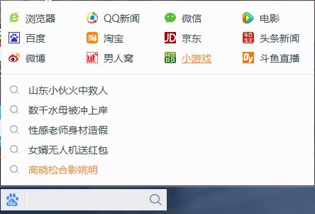 好卓搜搜v3.3.106.210