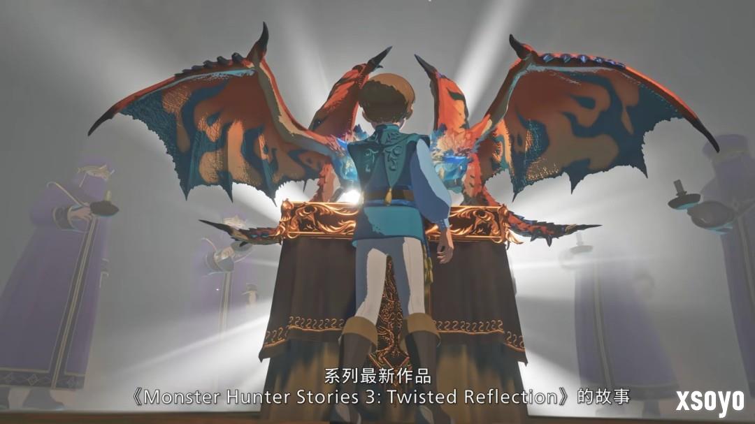 《怪物猎人物语3：命运双龙》预售开启 普通版298元