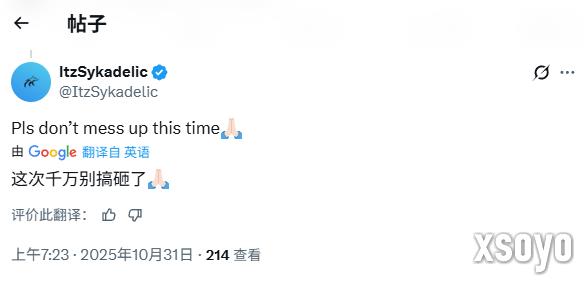 《GTA:三部曲-终极版》工作室有大动作!玩家:吓哭了