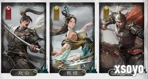 三国天下归心赵云闪反队怎么配队 赵云闪反队配队攻略