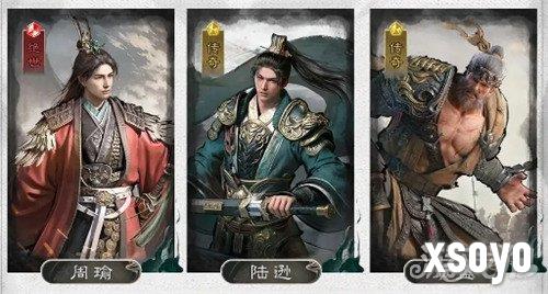 三国天下归心都督虎臣队怎么配队 都督虎臣队阵容搭配推荐