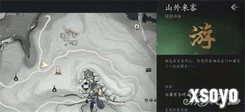 燕云十六声不可道面具怎么获得 不可道面具获取攻略