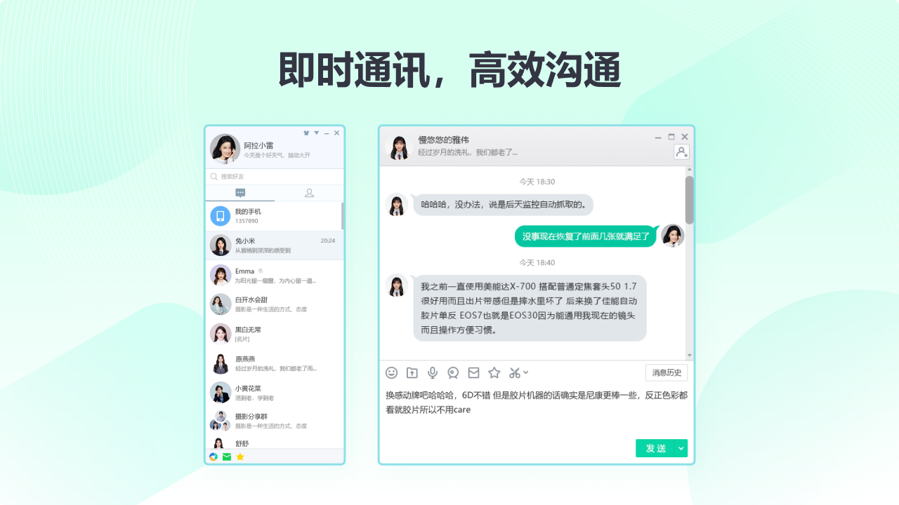 易信3.0.0.0
