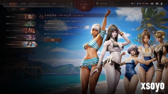 还有破衣系统《地下城追踪者》正式版现已上线