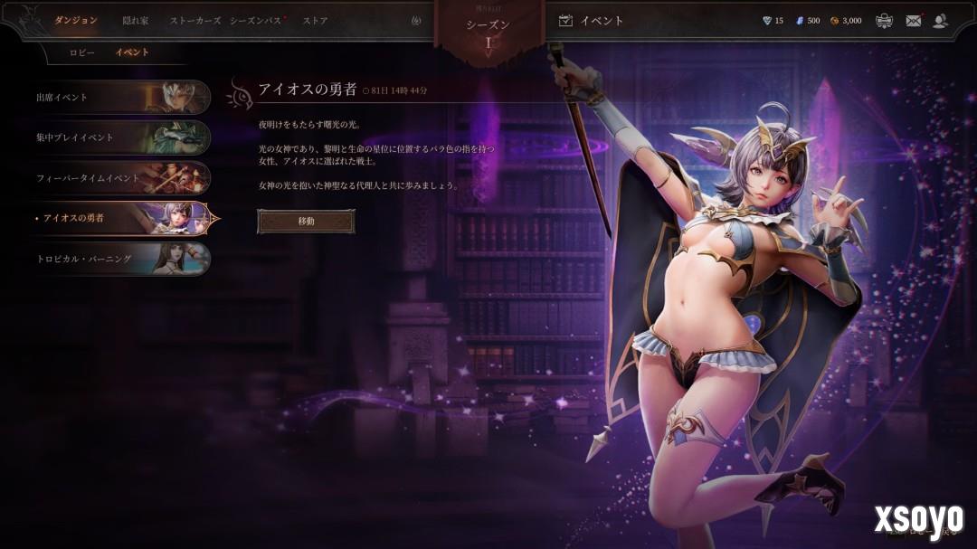 还有破衣系统《地下城追踪者》正式版现已上线