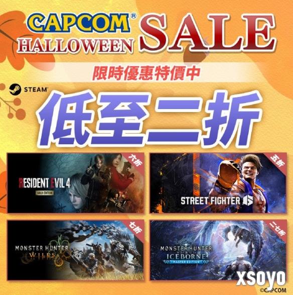 卡普空开启Steam万圣节特卖！多款大作迎来史低