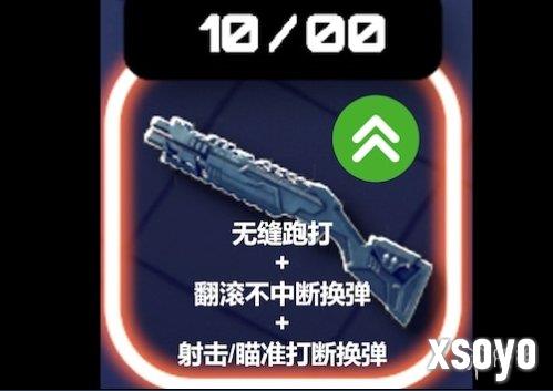 <a href=http://www.xsoyo.com/ target=_blank class=infotextkey>新手游网</a>1