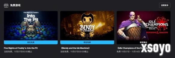 游侠早报:曝《半条命3》预告或制作中 Epic喜加二