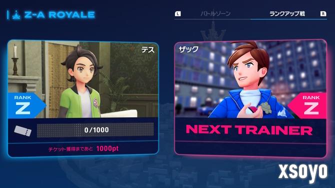 直接照搬现实人物？《宝可梦传说 Z-A》角色被质疑太像了