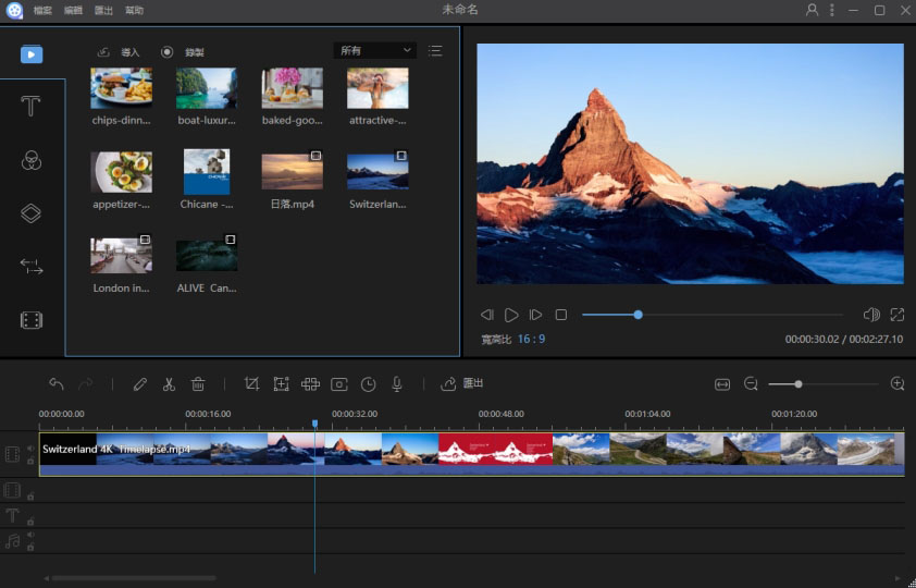 视频编辑王1.1.0.8
