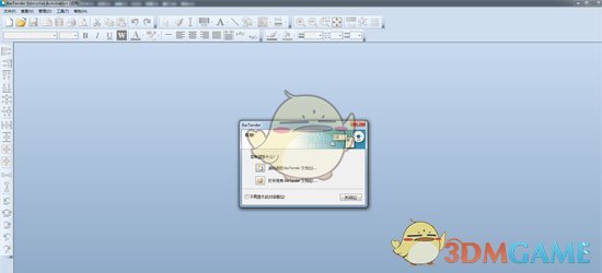 《BarTender》官方版