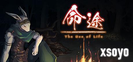 《命途》11月26日正式登陆Steam 2D多结局日式RPG