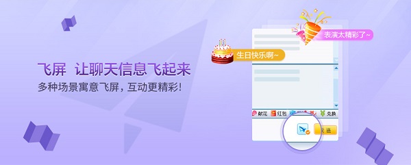 《VV娱乐社区》官方版