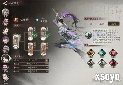 三国望神州女武将怎么玩 女武将玩法介绍