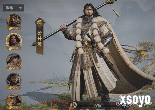 三国群英传策定九州公孙瓒怎么样 公孙瓒角色介绍