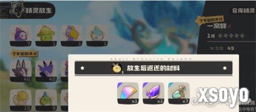 洛克王国世界火神怎么觉醒 火神觉醒方法