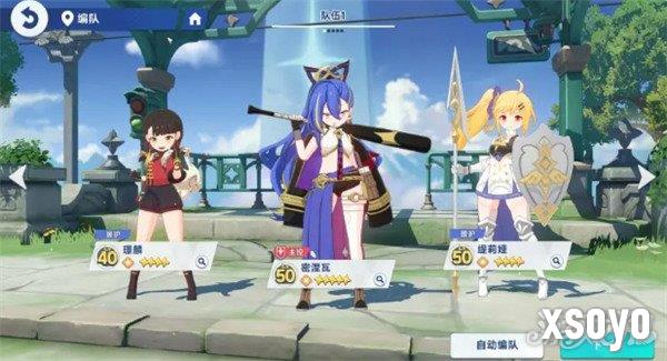 星塔旅人密涅瓦怎么配队 密涅瓦配队攻略