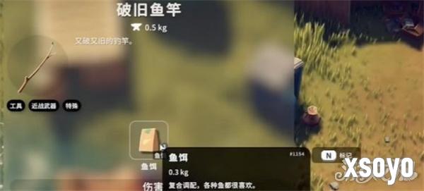 逃离鸭科夫棕沙丁鱼怎么获得 棕沙丁鱼获取攻略