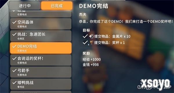 逃离鸭科夫挑战船票怎么获得 挑战船票获取攻略