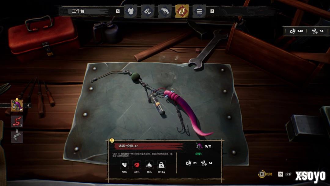 《渊舟蚀影》2026年Q4发售 推荐RTX 3070显卡