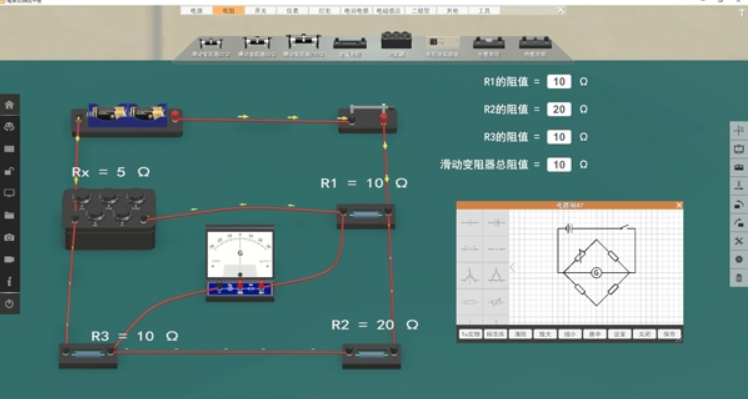 《矩道高中物理VR3D虚拟仿真实验室》
