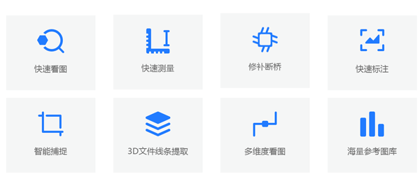 风云CAD编辑器64位2.0.1