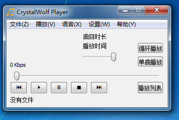 CrystalWolf Playerv1.7
