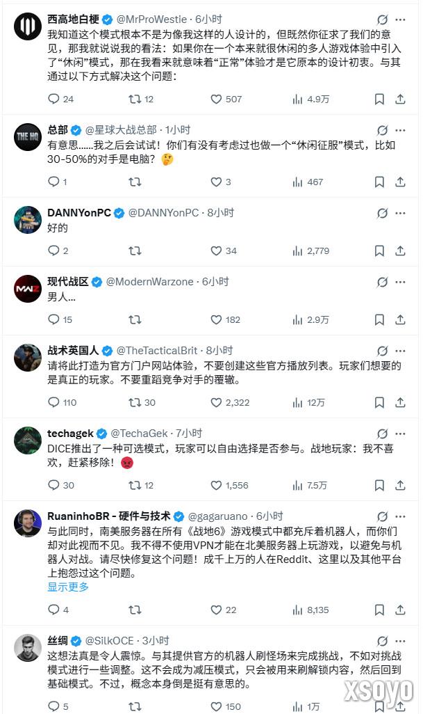 《战地6》新增“休闲突破”模式 每个队伍有16个bots