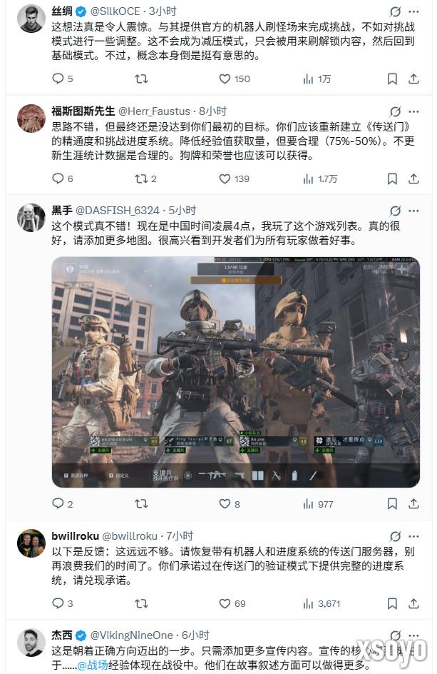 《战地6》新增“休闲突破”模式 每个队伍有16个bots