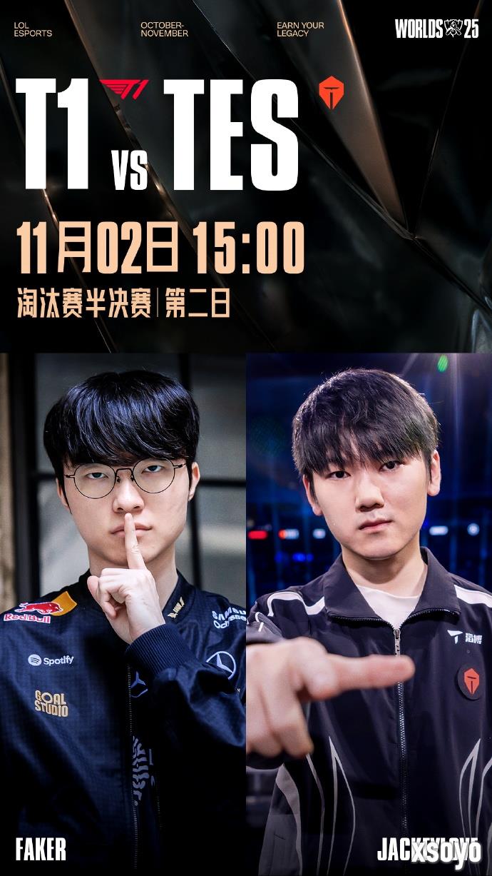 《英雄联盟》S15半决赛TES对战T1 能否打破Faker不败神话