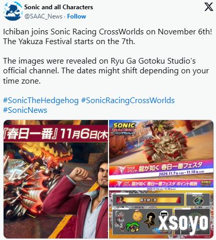 《如龙》主角确认加入《索尼克赛车：交叉世界》！