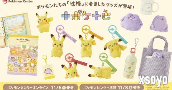 <a href=http://www.xsoyo.com/ target=_blank class=infotextkey>新手游网</a>1