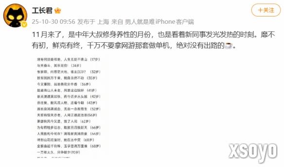 <a href=http://www.xsoyo.com/ target=_blank class=infotextkey>新手游网</a>1